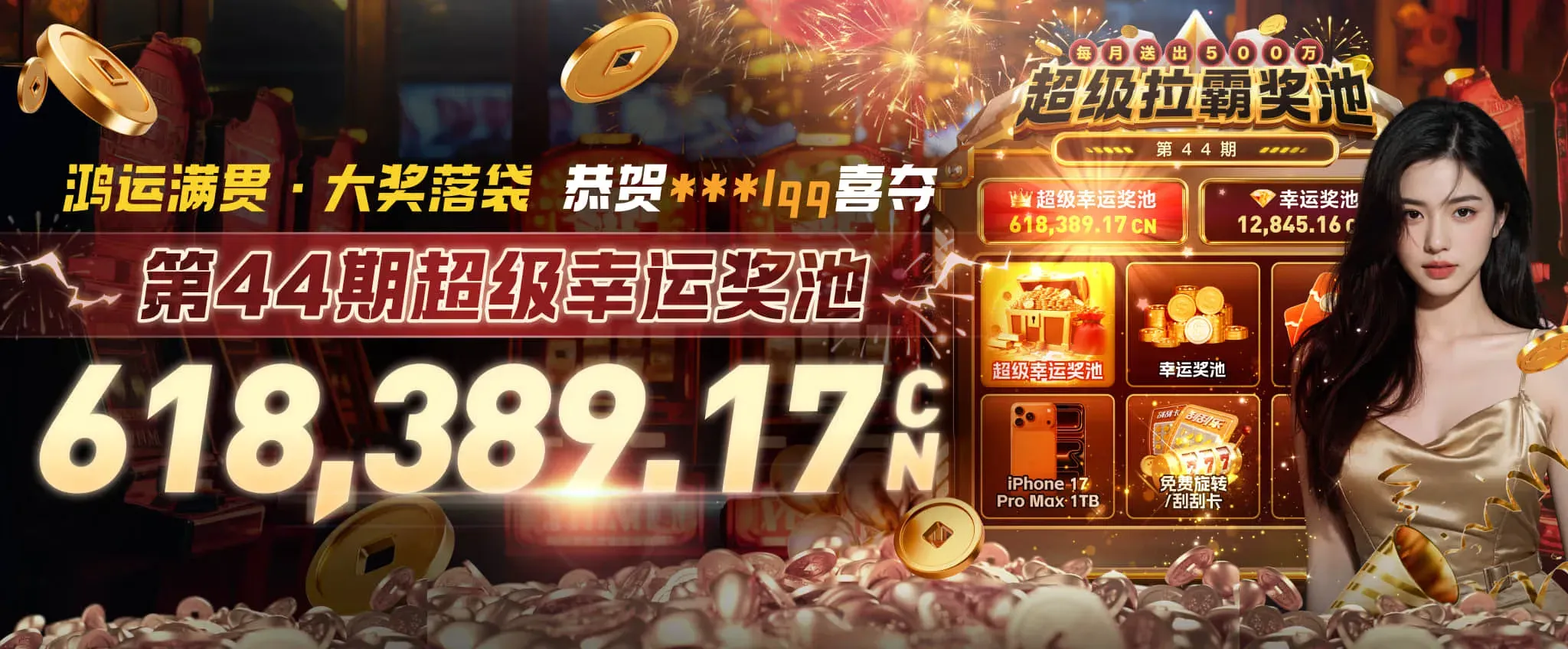 九游会体育竞技专题
