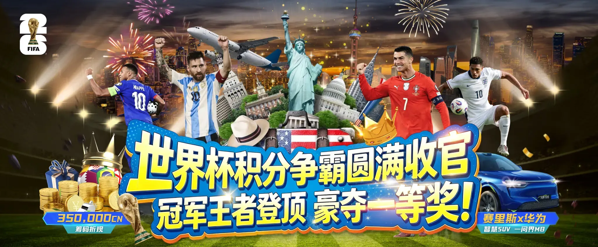九游会主题视觉图鉴第1组